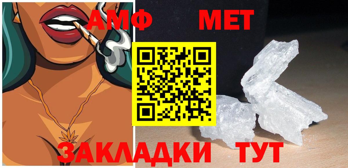 АМФЕТАМИН  Вход с VPN  Сургут  АМФЕТАМИН 98% 