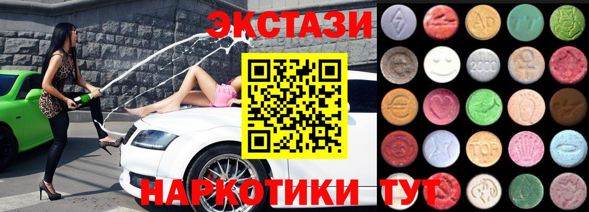 ЭКСТАЗИ Philipp Plein Сургут