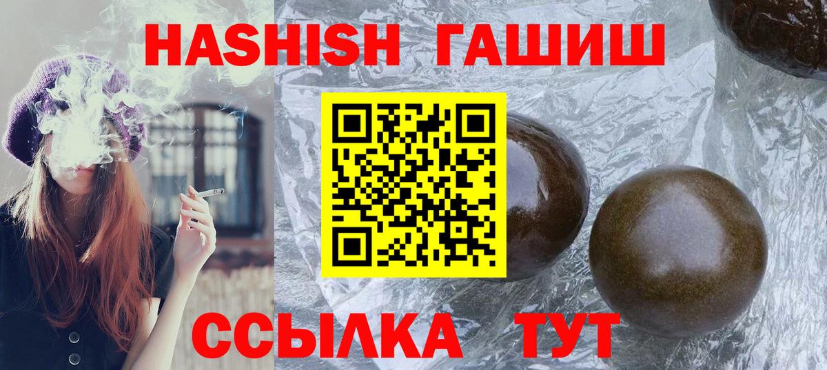 Гашиш Cannabis Сургут