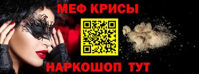 амф Новозыбков