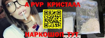 амф Новозыбков
