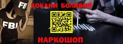 кокаин Новодвинск