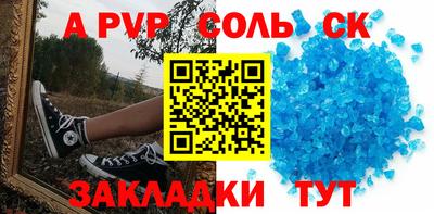 кокаин Новодвинск