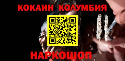 амф Новозыбков