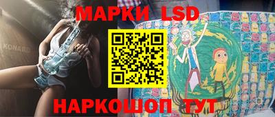 амф Новозыбков