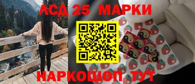 МДМА Новокубанск