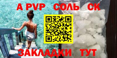 амф Новозыбков