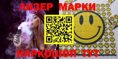 МДМА Новокубанск