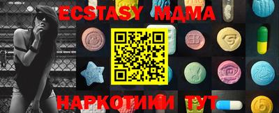 амф Новозыбков