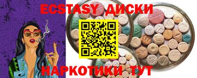 амф Новозыбков
