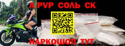 МДМА Новокубанск