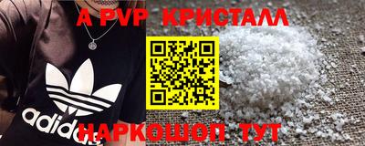 кокаин Новодвинск