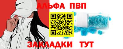 МДМА Новокубанск