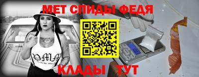 МДМА Новокубанск