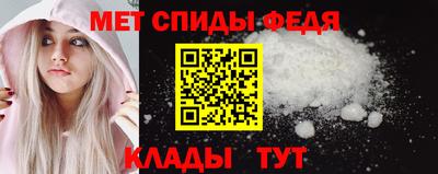 МДМА Новокубанск