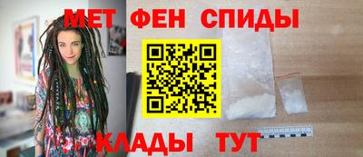 МДМА Новокубанск