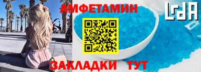 МДМА Новокубанск