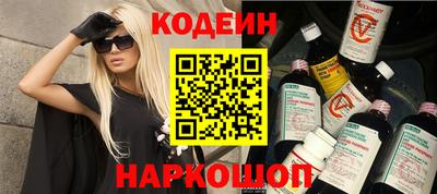 кокаин Новодвинск