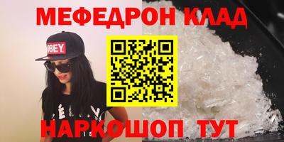 кокаин Новодвинск