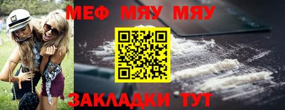 МДМА Новокубанск