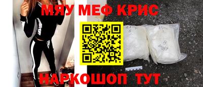 МДМА Новокубанск