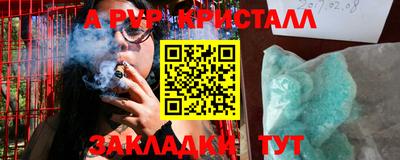 МДМА Новокубанск
