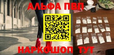 МДМА Новокубанск