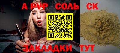 амф Новозыбков