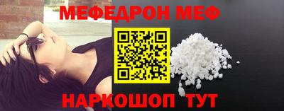 МДМА Новокубанск