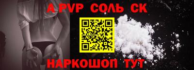 амф Новозыбков