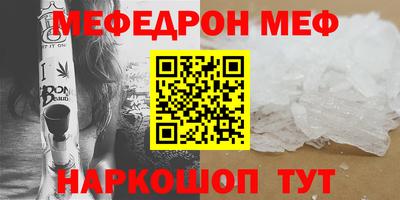 МДМА Новокубанск