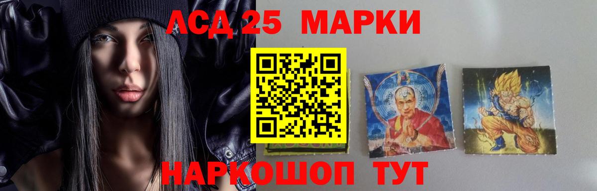 LSD-25 экстази ecstasy  Вход с VPN  ОМГ ОМГ сайт  Сургут 