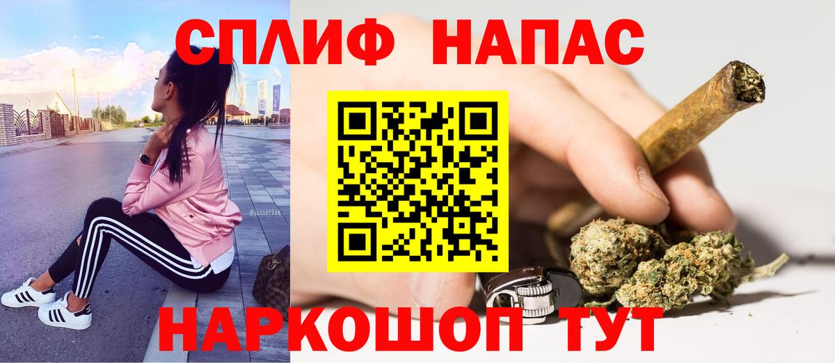 Марихуана OG Kush Сургут