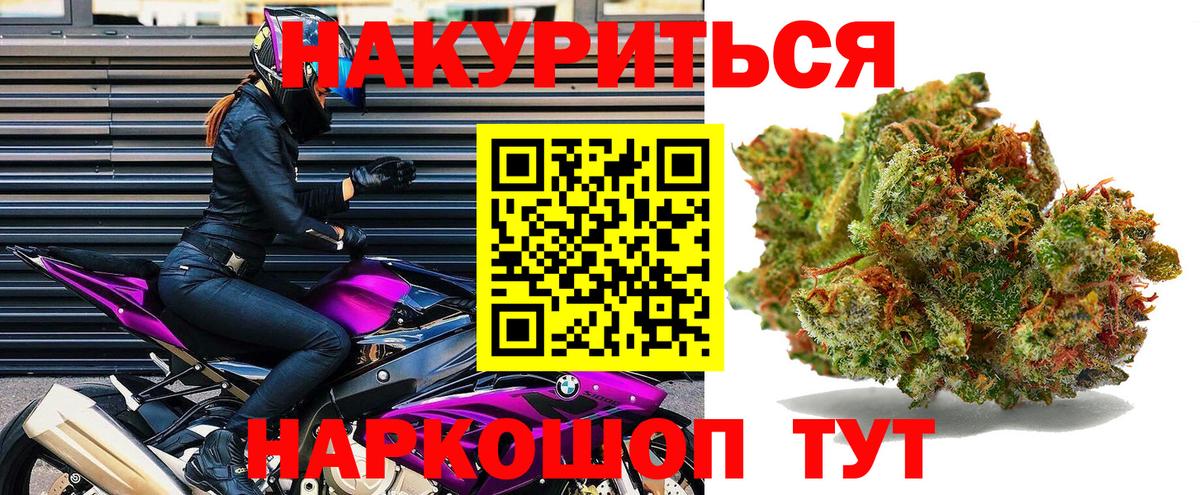 МАРИХУАНА VHQ  Вход с VPN  Бошки марихуана Amnesia  Сургут  Бошки марихуана THC 21% 